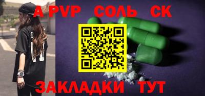 прущая мука Северобайкальск