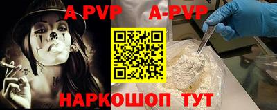 прущая мука Северобайкальск