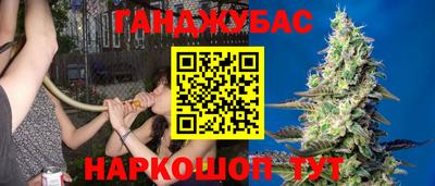 прущая мука Северобайкальск