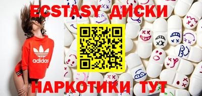 эйфоретик Севастополь