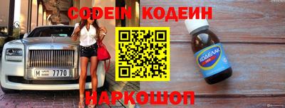 эйфоретик Севастополь