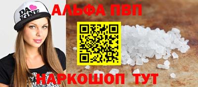 прущая мука Северобайкальск