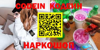 эйфоретик Севастополь