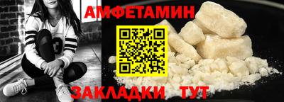 прущая мука Северобайкальск