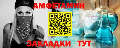 эйфоретик Севастополь
