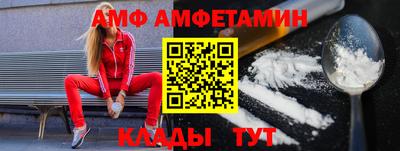 эйфоретик Севастополь