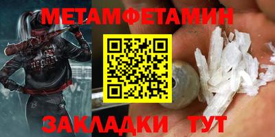 эйфоретик Севастополь