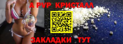 эйфоретик Севастополь
