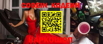 прущая мука Северобайкальск