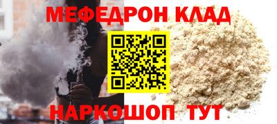 эйфоретик Севастополь