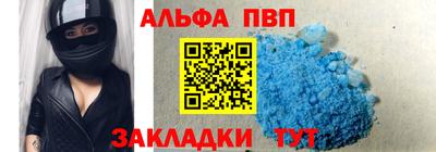 прущая мука Северобайкальск