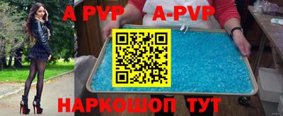 прущая мука Северобайкальск