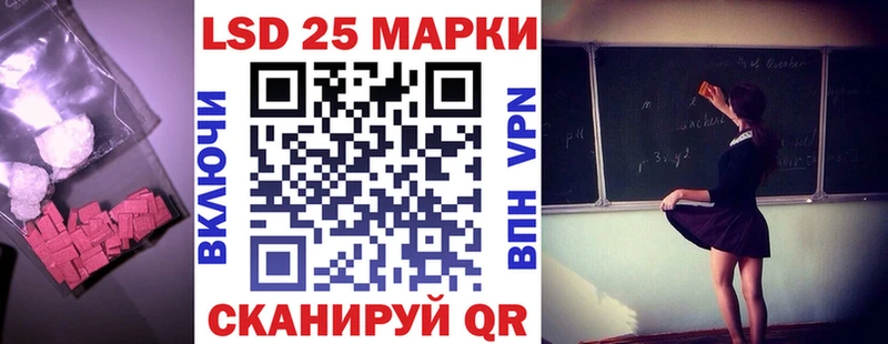 LSD-25 экстази ecstasy Барабинск