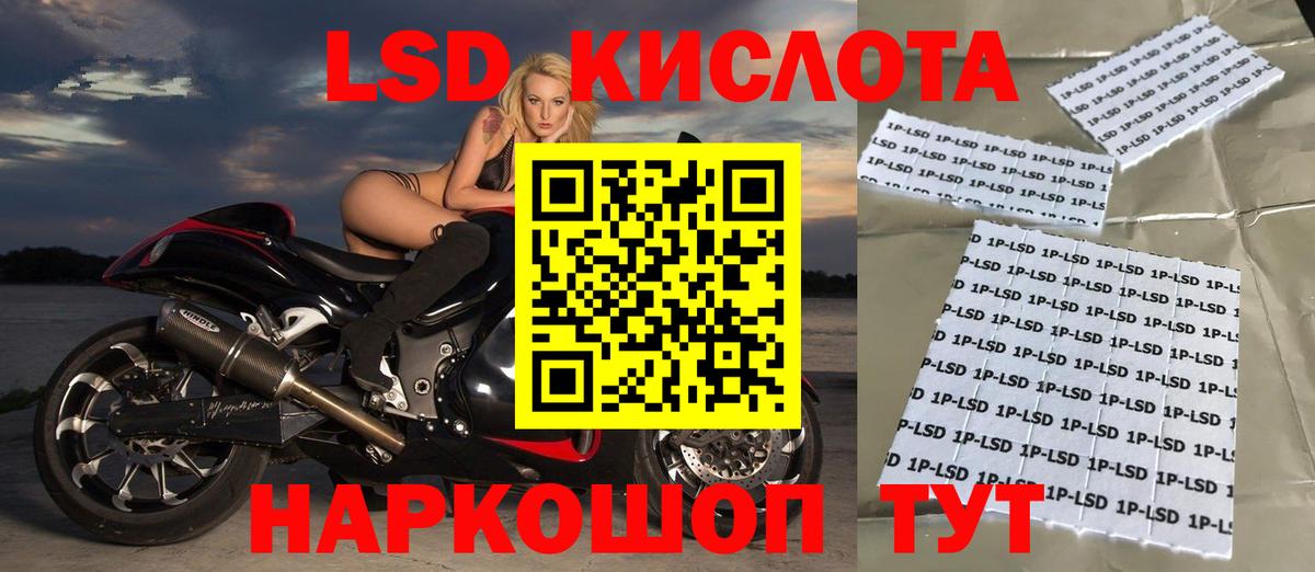 Лсд 25 экстази ecstasy  ЛСД экстази ecstasy  Барабинск  Вход с VPN 