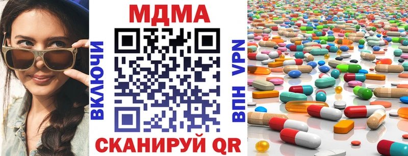 MDMA кристаллы  Барабинск 