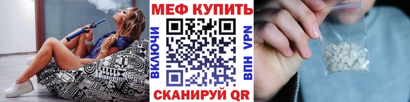 МЯУ-МЯУ 4 MMC  Барабинск 