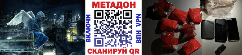 МЕТАДОН белоснежный  Барабинск 