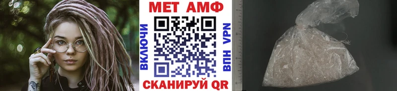 Метамфетамин Methamphetamine  купить закладку  Барабинск 