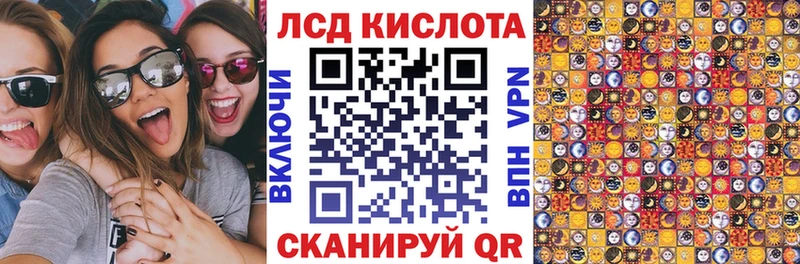 OMG онион  Барабинск  Марки 25I-NBOMe 1,8мг  площадка официальный сайт  как найти наркотики 