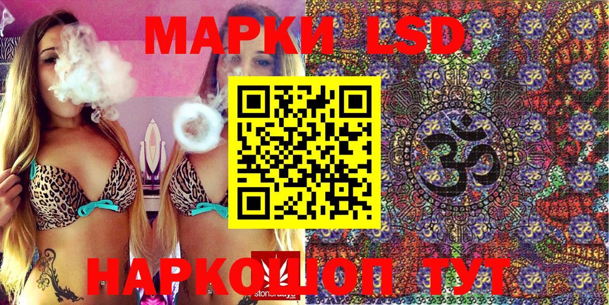 Марки NBOMe 1500мкг  Вход с VPN  Барабинск  Марки NBOMe 1500мкг 