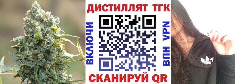 продажа наркотиков  Барабинск  мориарти наркотические препараты  ТГК THC oil 