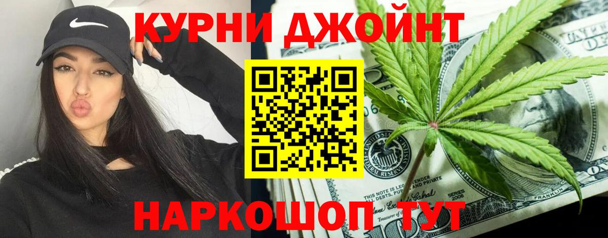 Шишки марихуана White Widow  Вход с VPN  Бошки Шишки Bruce Banner  Барабинск  Шишки марихуана тримм 